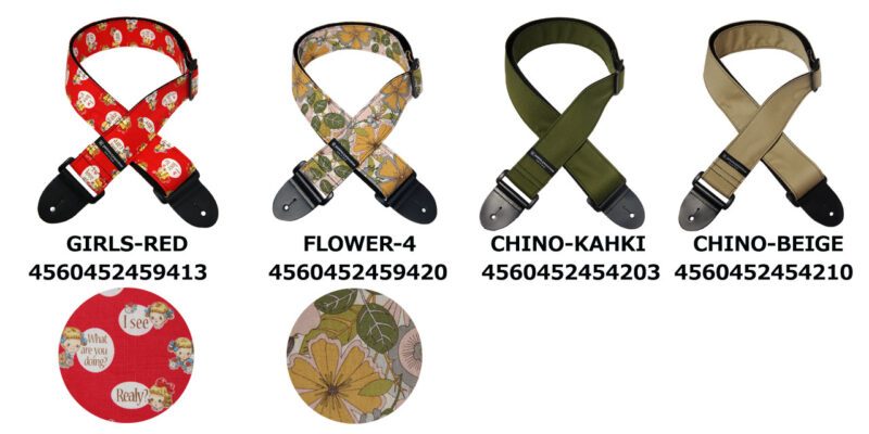 guitarstraps/eng