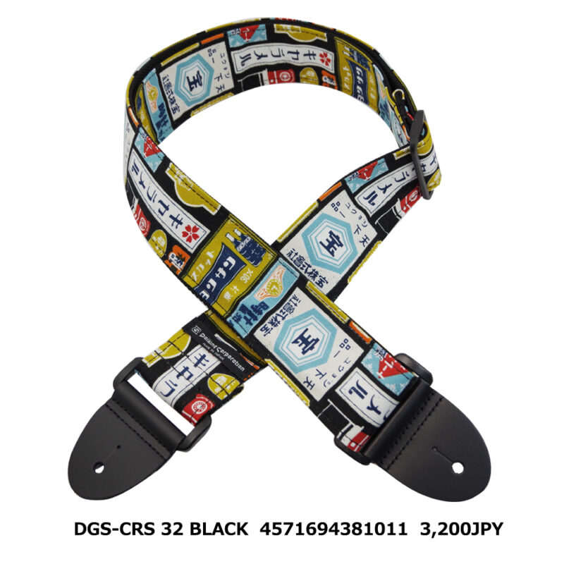 Guitar Straps Made in Japan | Daiking Corporation Website